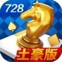 728game官网版2025豪华版下载