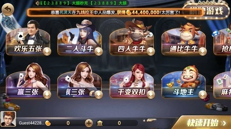 728game官网版2025豪华版下载