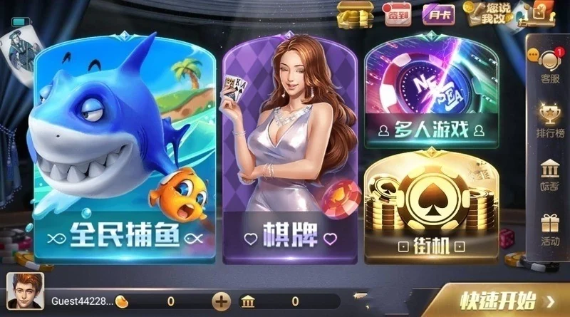 728game官网版2025豪华版下载